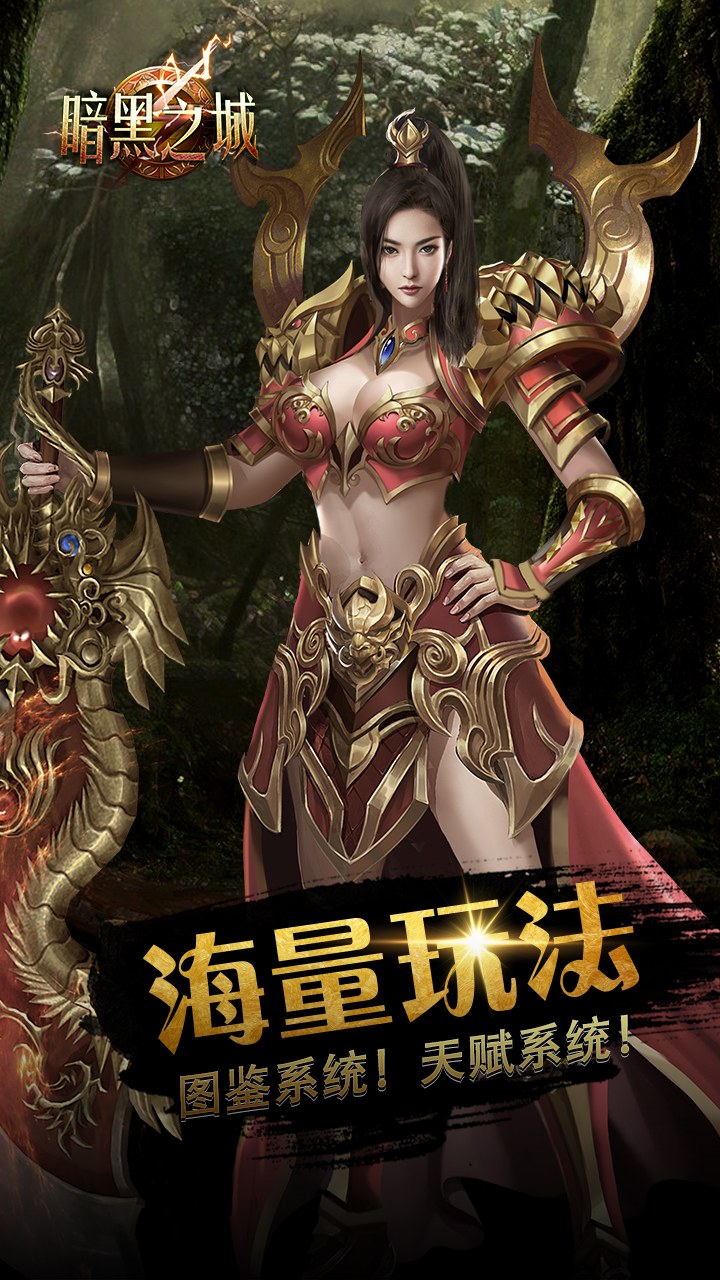 怒火一刀游戏截图 - 海量玩法